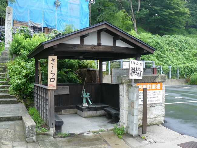 �����̈��