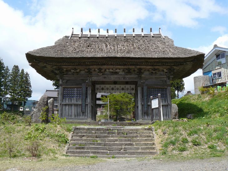 ����V�i���a�R�_�Еʓ����@�j