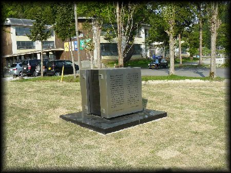 �C�U�x���o�[�h�L�O��