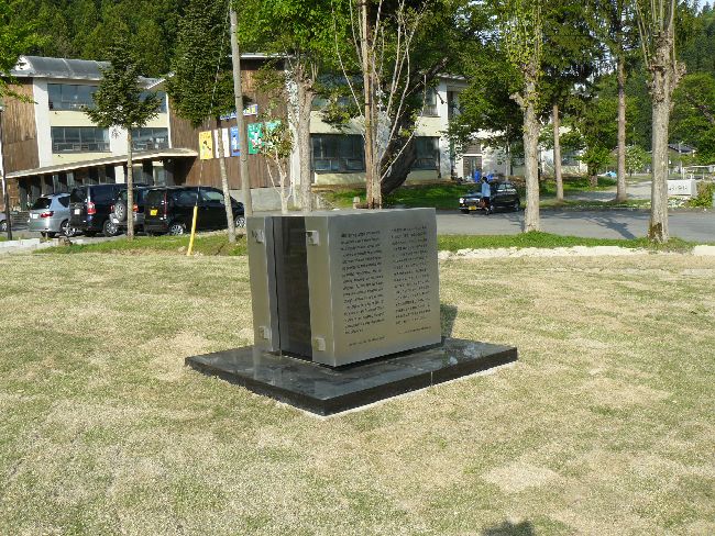 �C�U�x���o�[�h�L�O��