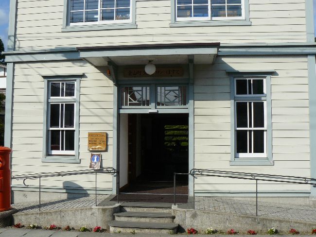 �����R�X�֋�