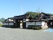戸沢藩船番所