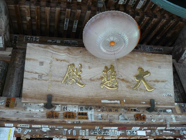 �O�͑��ω��i�핟���j