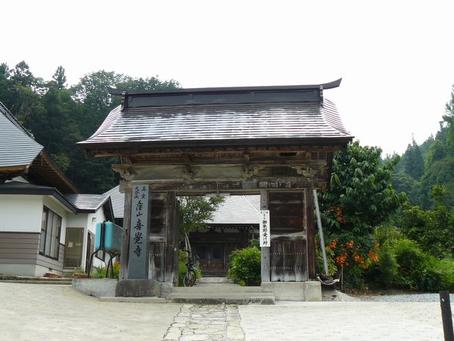 ��o���i�܏\��ω��j