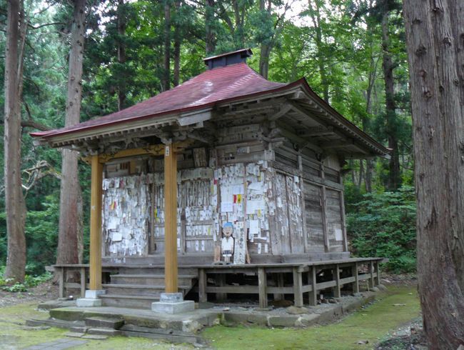 ��o���i�܏\��ω��j