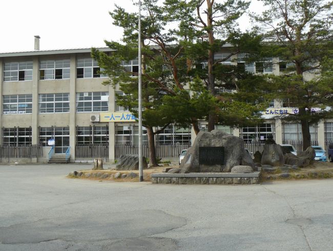 ���ԑ�㊯�w��