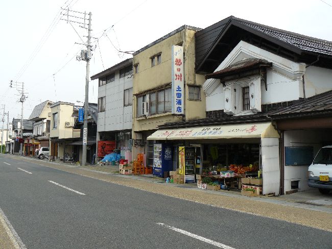 大石田町