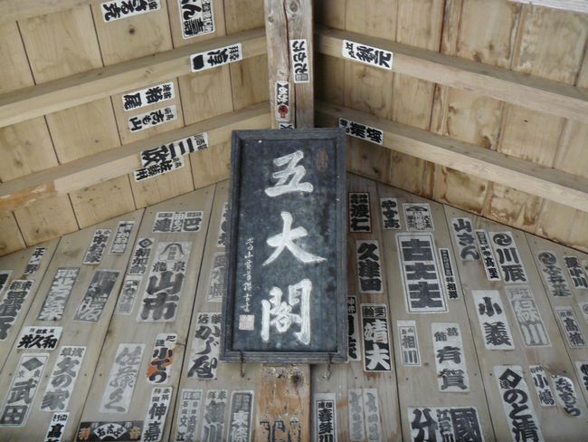 �R�����Ύ��F �ܑ哰