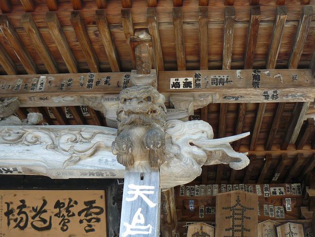 �R�����Ύ��F���̉@