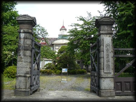 ���R�`�t�͊w�Z�{��