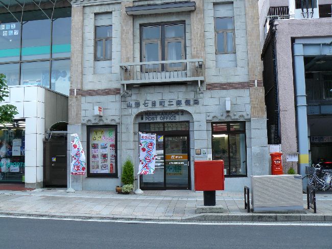 �������X�֋�