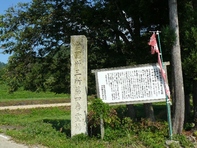 �����ω��i�V�{���j