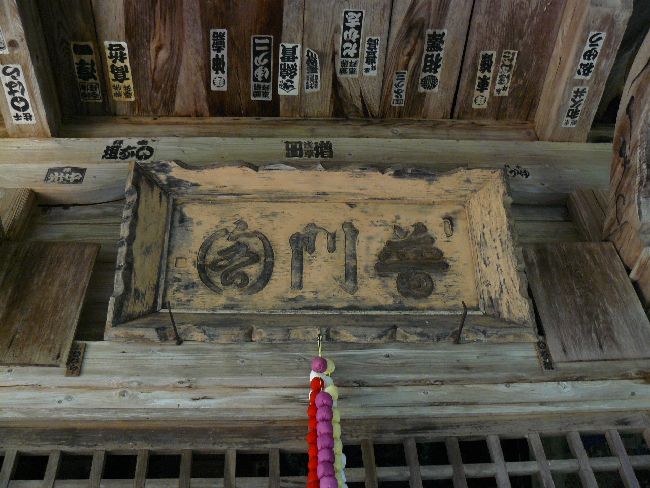 �X�ω��i�ՏƎ��j