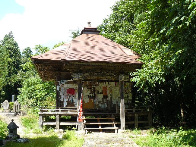 ���L�ω��i�򑠉@�j