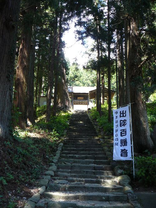 �[�R�ω����i�ω����j