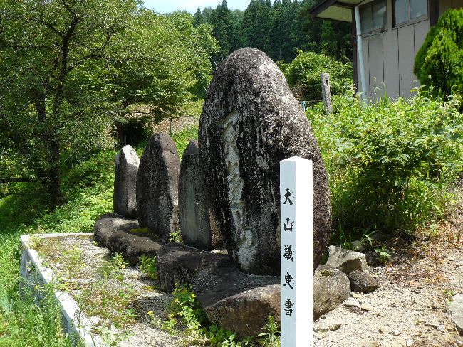 ����ω��i�i�򎛁j