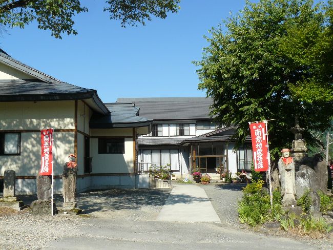 �ԎŊω��i�����@�j