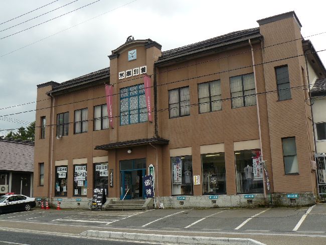 米沢織物資料館