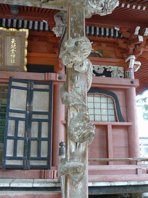 �V�n���_�Ёi�o�H�O�R�_�Ёj