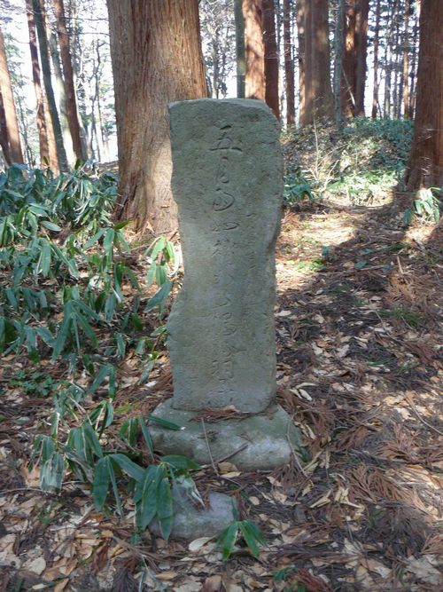 �m�Ԓˁi�O�����ˁj