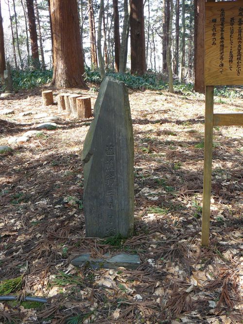 �m�Ԓˁi�O�����ˁj