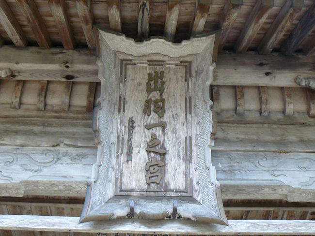 ���C�R�啨���_��(�n�����V�{)