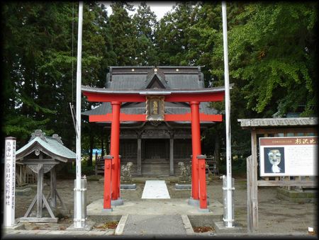 杉沢熊野神社
